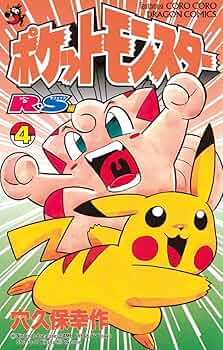 ポケットモンスター サファイア Amazon | ポケットモンスター サファイア | ゲームソフト
